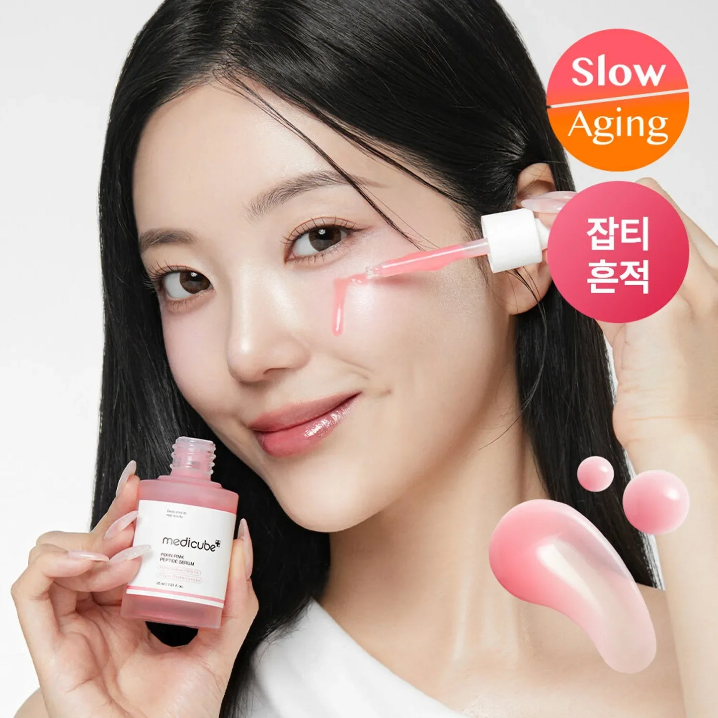 Serum Medicube PDRN Pink Peptide